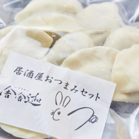 博多名物水餃子（冷凍10個入）